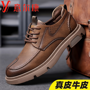 棕色英伦百搭商务休闲鞋 意尔康皮鞋 鞋 透气防滑工装 男真皮2024新款