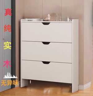 实木鞋柜超薄极窄17cm全实木翻斗式鞋柜入户家用门口阳台楼道鞋架