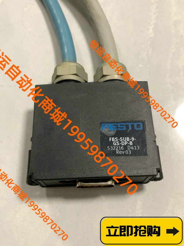 FESTO FBS-SUB-9-GS-DP-B532216