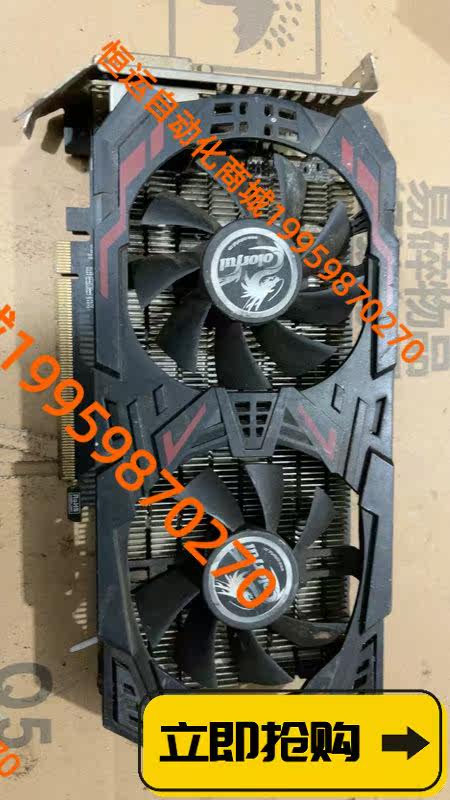 七彩虹战斧显卡gtx950实物拍摄,成色差,功能未知