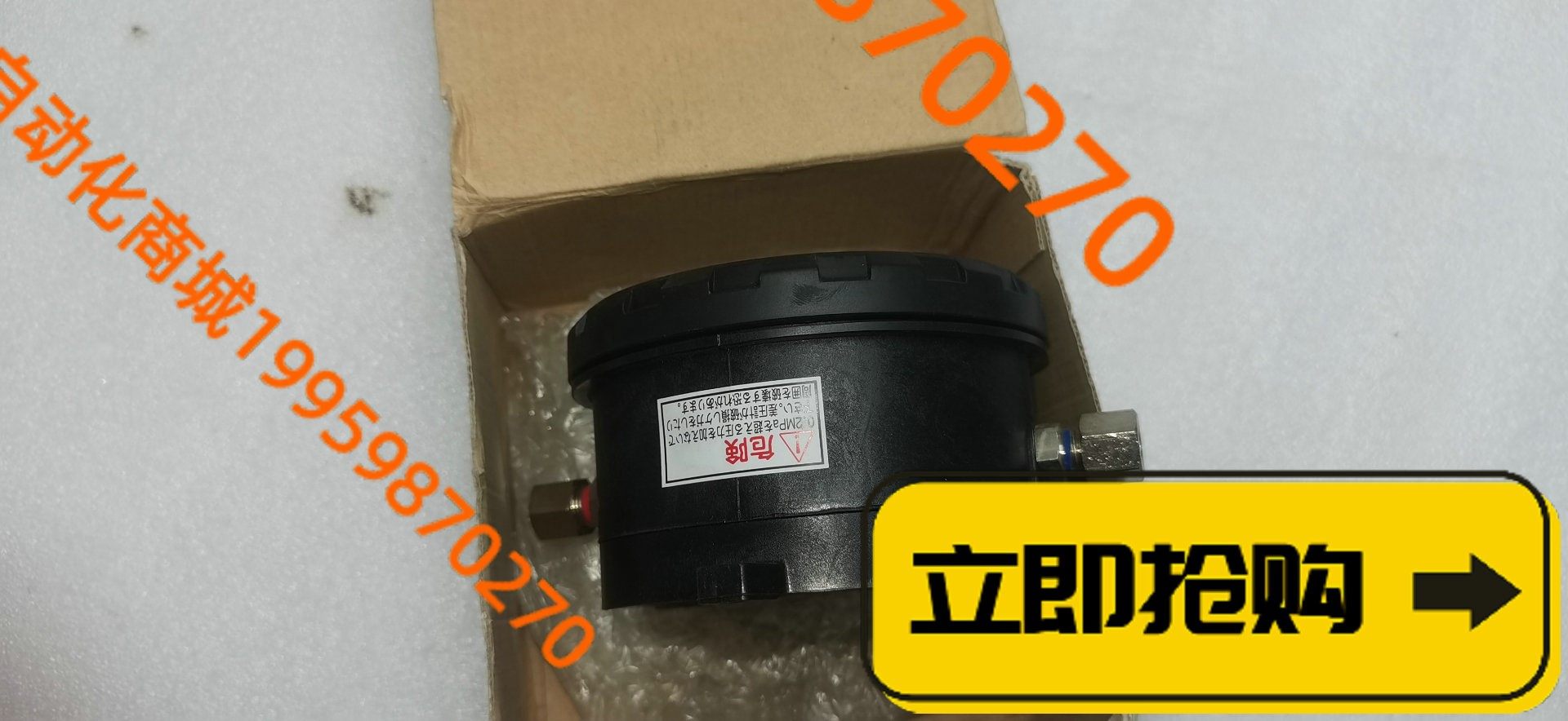 长野计器 dg85-36b   6d1a   500pa