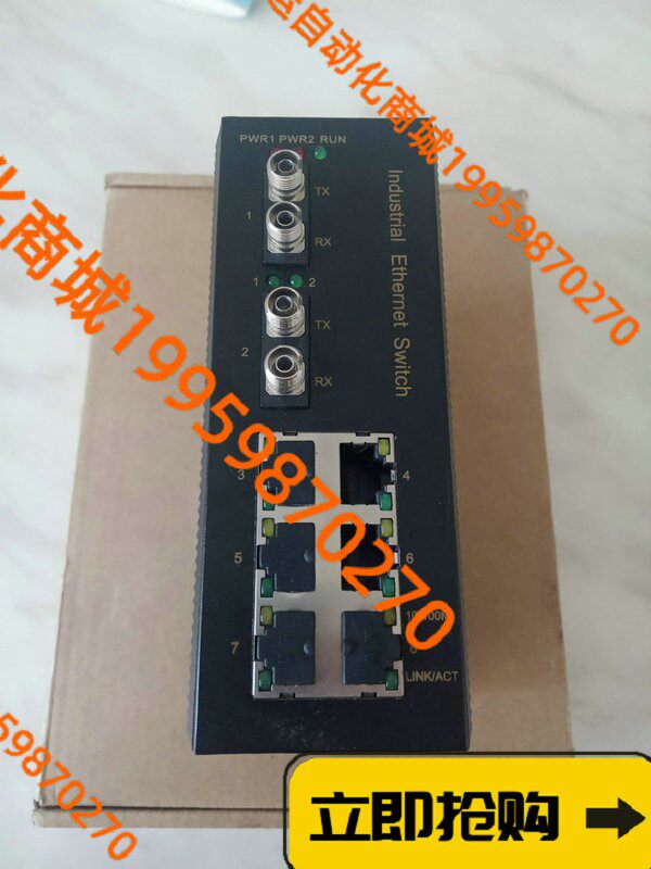 迈威mien3208e-2s-fc20通信工业交换机