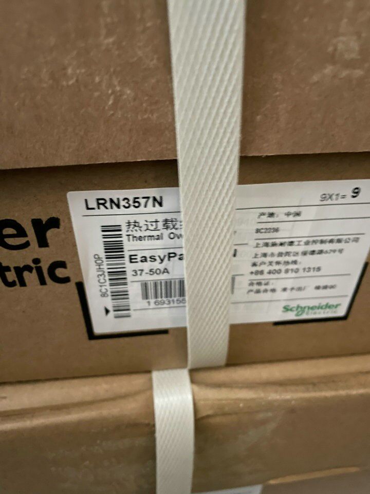 施耐德热继电器lrn357n 全新未拆封保证正品 实物拍摄