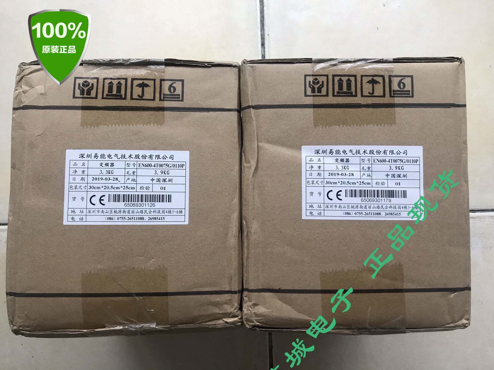 全新enc易能风机水泵变频器 en600-4t0075g/0110p 三相7.5kw/11kw