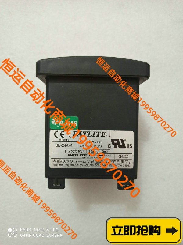 bd-24a-k        出95新patlite 派特