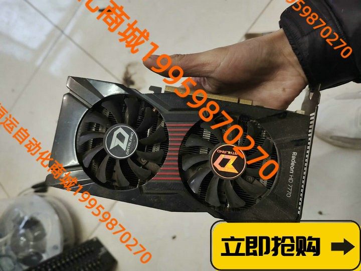 迪兰hd7770酷能 2g dc v2