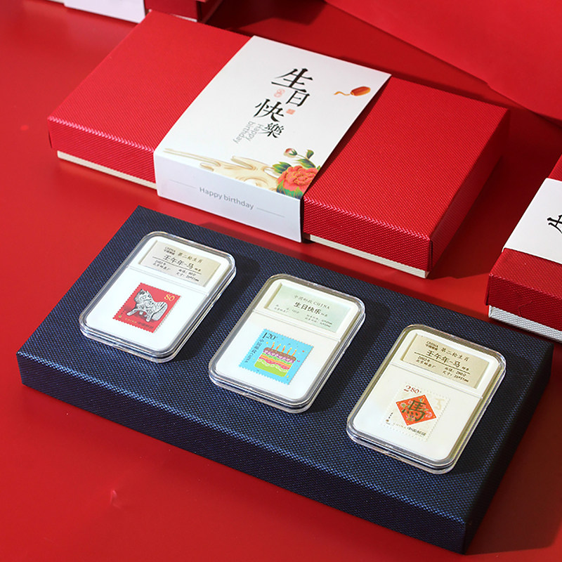 2002年马年生肖邮票礼盒小众高级生日礼物送女生闺蜜情侣走心礼品