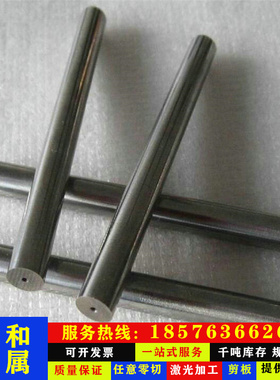 50NiCr13合金钢 SMnC420圆钢 31CrMoV9圆棒30CrNiMo8钢板40CrMnMo