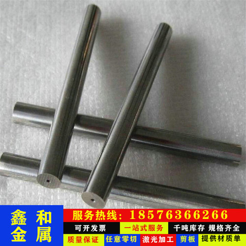 38crmoal合金钢 25CrMnSi圆钢 SNCM439圆棒SCM425钢板SMnC443板材