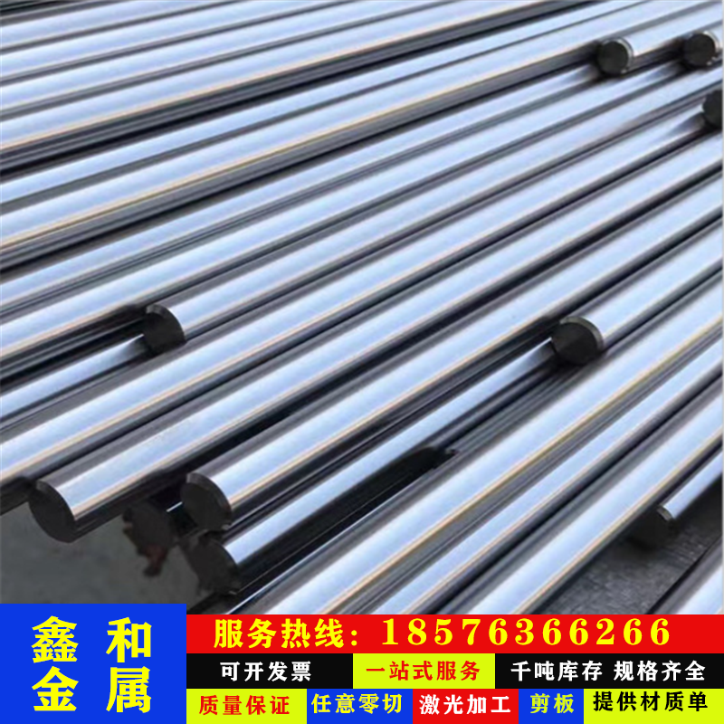 en aw-5083铝合金 铝排 板材 铝卷 铝管 铝棒 规格齐全