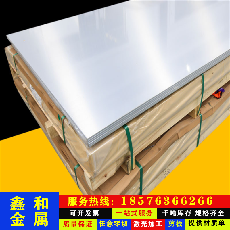 5crnim4cr3mo3siv钢板 铝合金压铸模ov 热煅模具钢棒 精板 光板