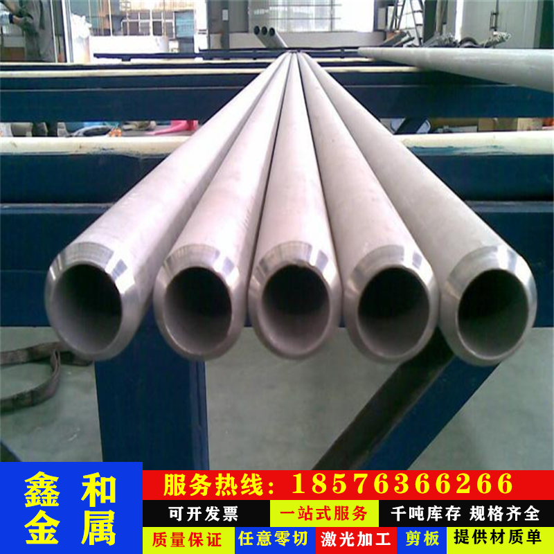 201 304 310s 316 2507 连铸坯 不锈钢圆棒 研磨棒 实心六角棒