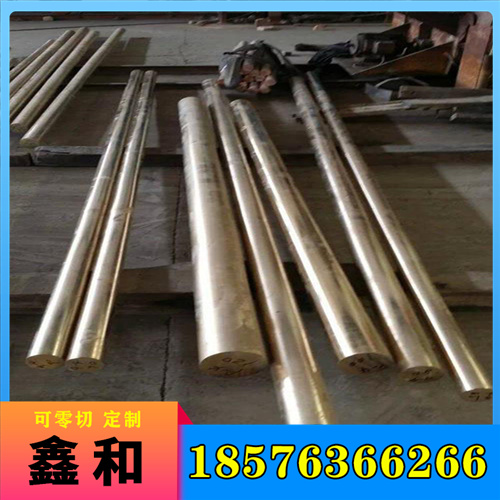 铜合金锡磷青铜HAl61-4-3-1铝黄铜棒HAl61-4-3-1铝黄铜可零切