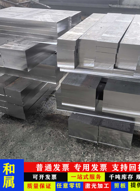 1.6511圆棒 40CrNi2MoA 4340 SNCM439 8620H 30CrMnSiA T10中厚板