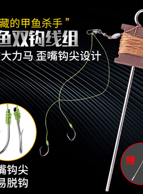 甲鱼钩套装专用钓甲鱼神器全套线组王八钩老鳖钩黄鳝钩鲶鱼钓鱼钩