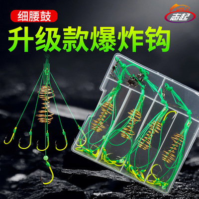 手研钩荧光伊势尼爆炸钩夜光