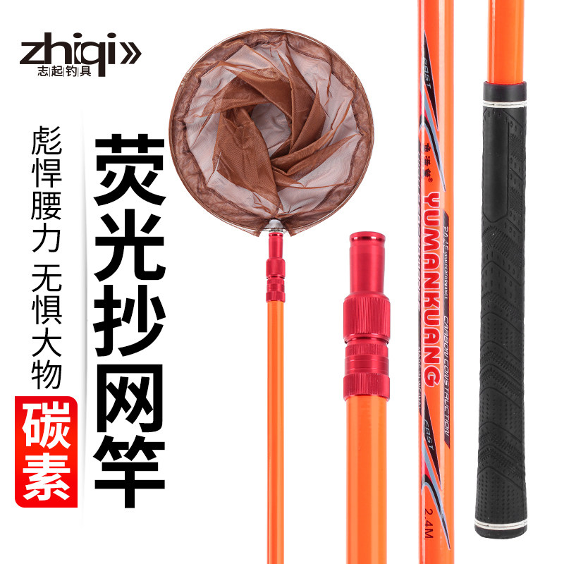 抄网头套装组合全套网兜竿头网杆钓鱼碳素竿鱼绝缘鱼抄网大物渔具