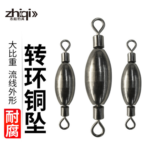 铜锤转环铜坠配重不生锈八字环新型快速铅坠海钓桥筏野钓渔具配件 - 封面