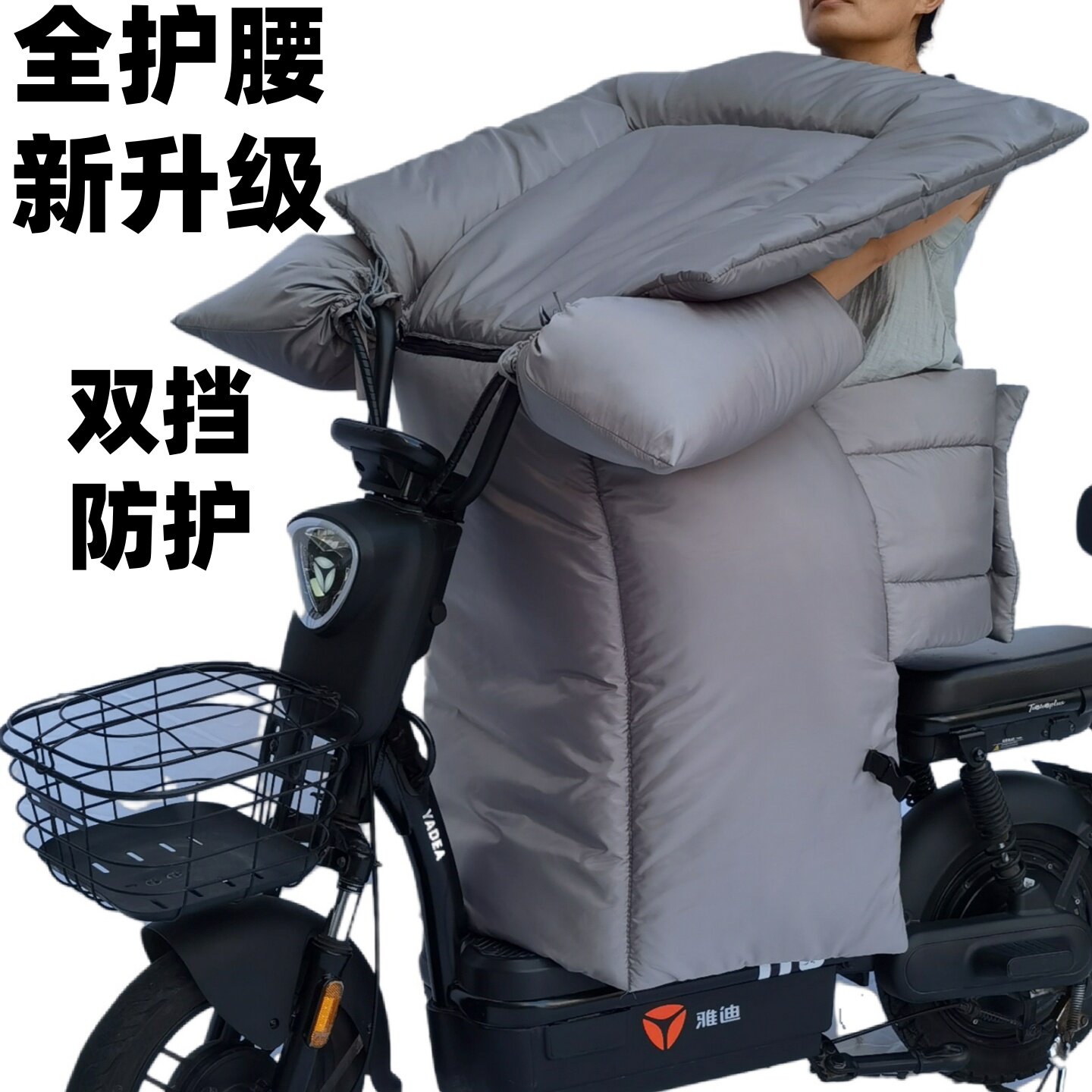 电动车挡风被冬季保暖加厚加绒