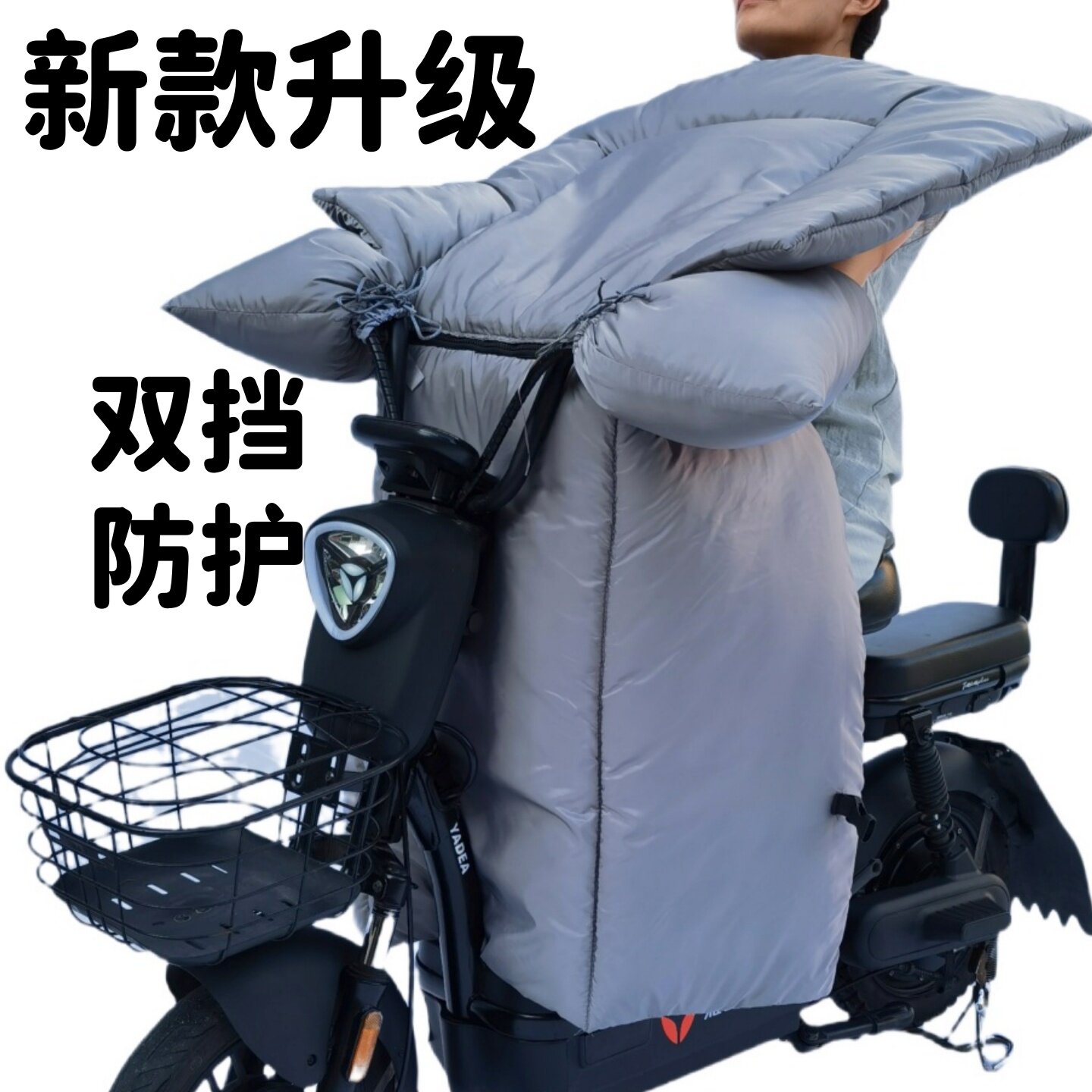 电动车挡风被冬季保暖加厚加绒
