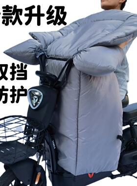 腾喜同隆电动车挡风被冬季保暖加厚加绒防风被分体款防雨挡风被