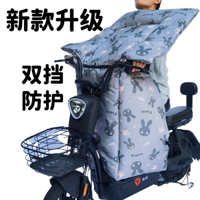 电动车挡风被冬季保暖加厚加绒