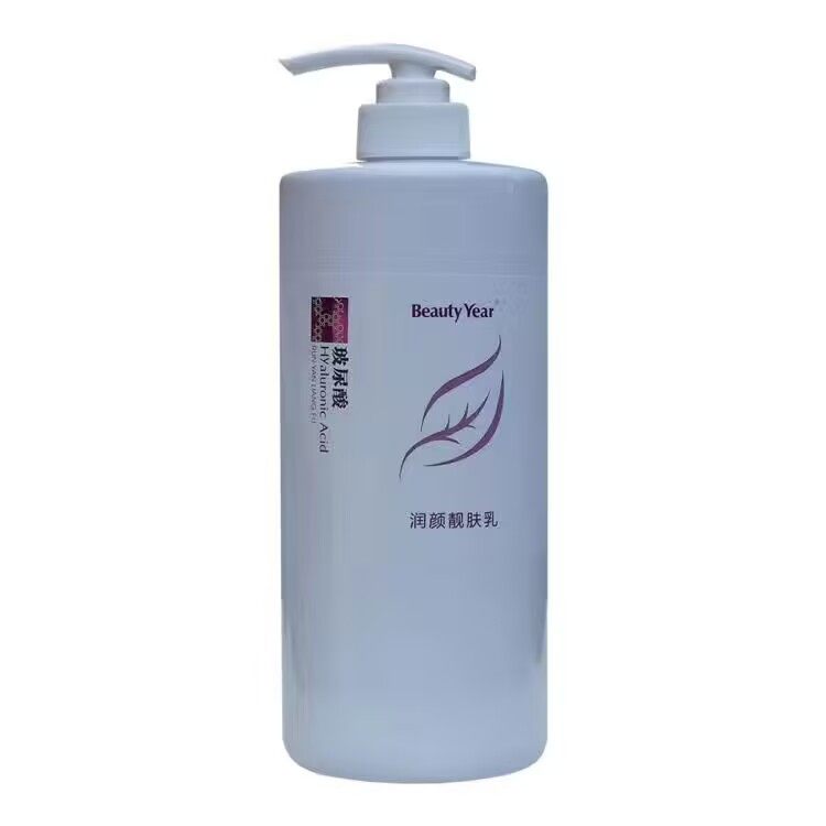 BeautyYear玻尿酸润颜靓肤乳