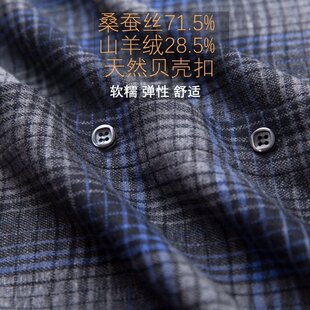 50码高端桑蚕丝羊绒羊毛创世翻领中青年男士针织开衫衬衫父亲