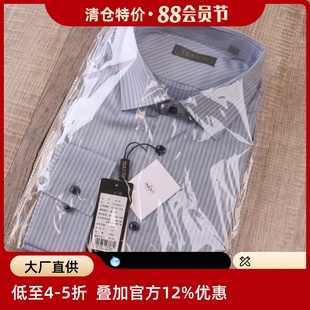 38.40.41.45.46意大利进口纯棉贝壳扣大杨创世长袖男衬衫商务条纹