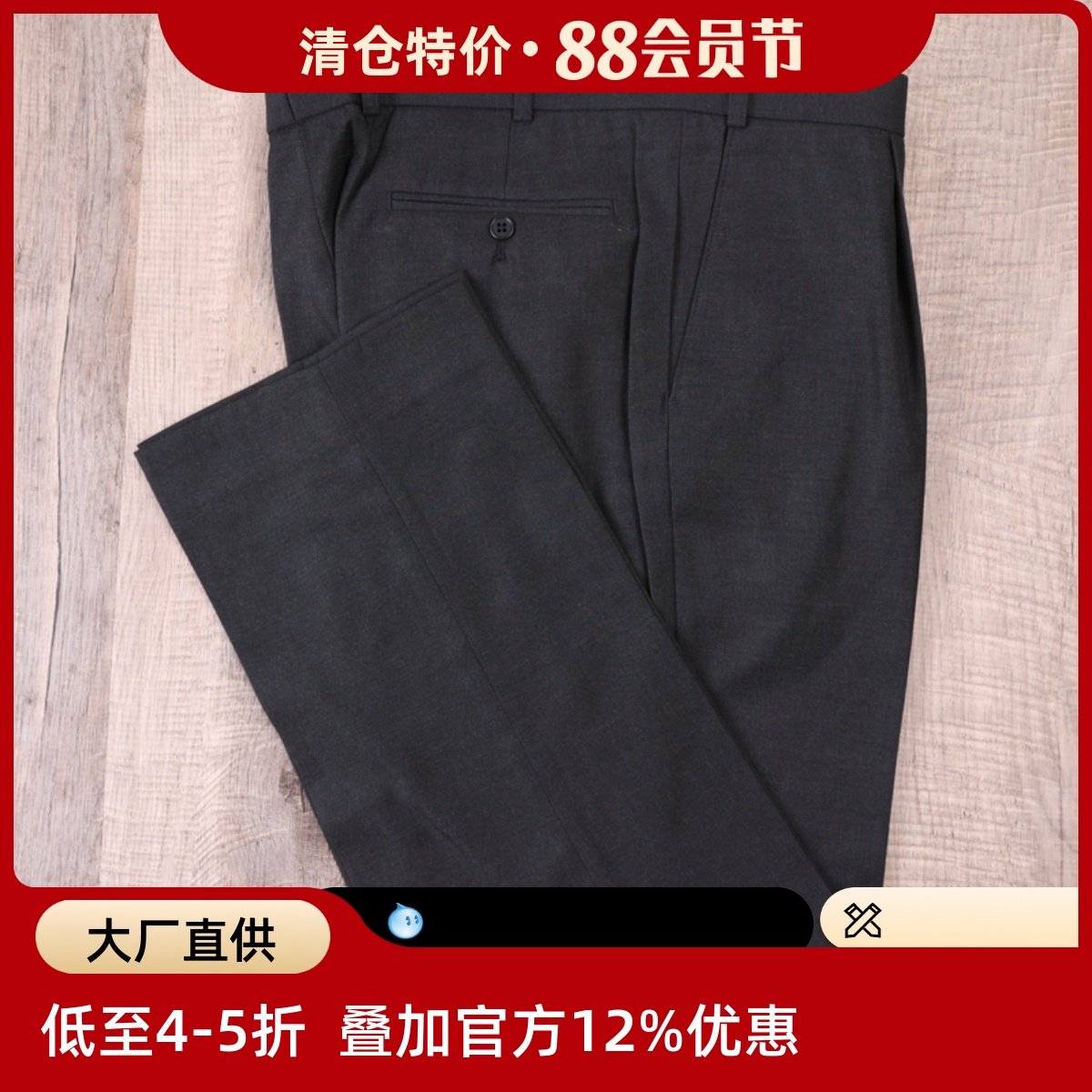 两色春男士免熨烫男西裤长裤休闲裤中年黑色灰色商务职业创世代工,男装,西裤,淘宝优惠券,粉丝福利购,淘宝优惠卷