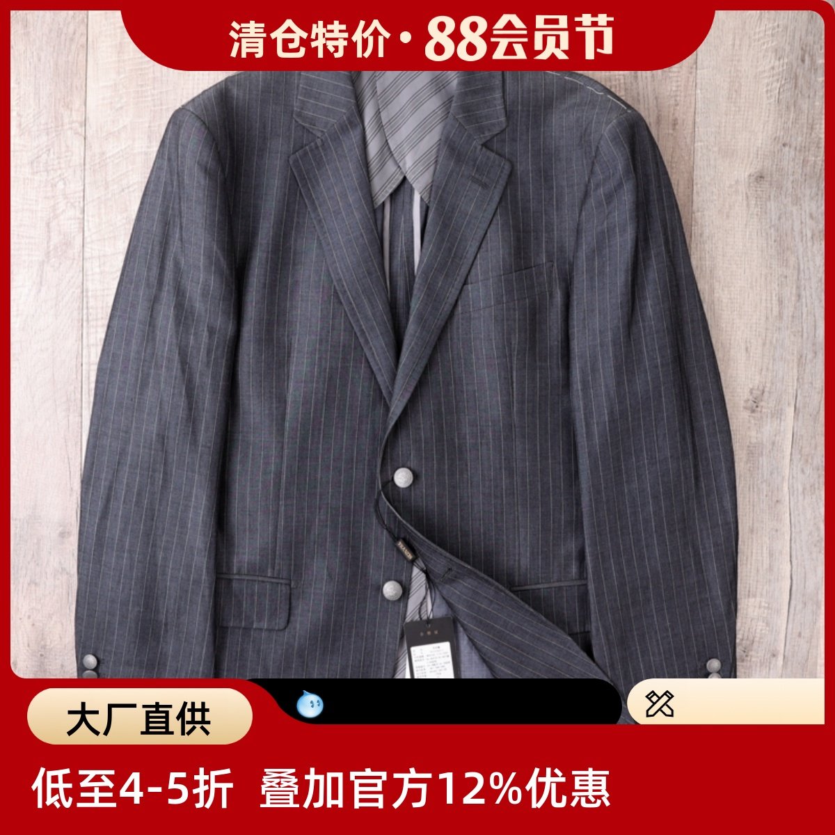 大杨创世TRANDS亚麻棉麻条纹灰色休闲外套上衣西服男士薄款春夏