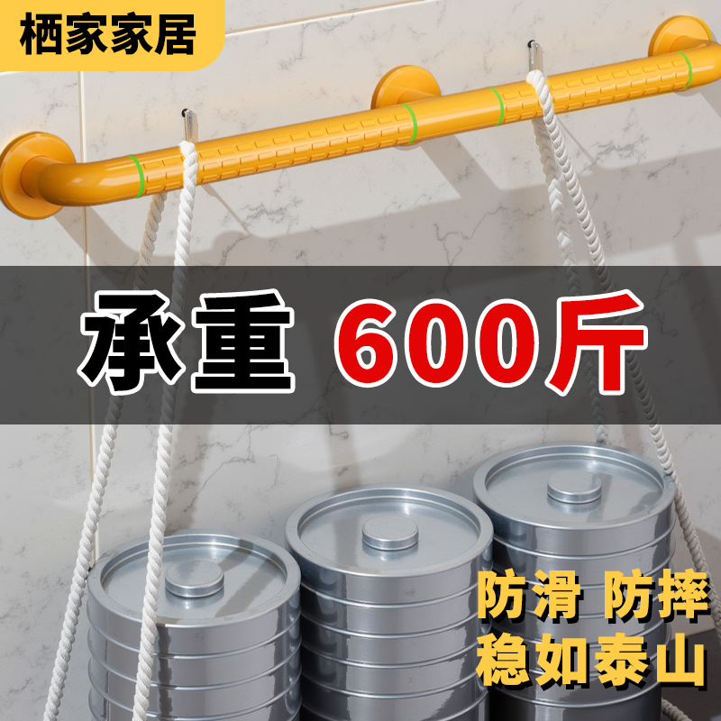 楼梯走廊卫生间浴室扶手