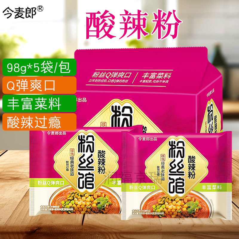今麦郎酸辣粉98g*5袋/包