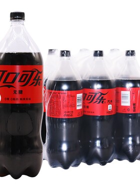 Coca可口可乐零度汽水无糖可乐饮料2L*6瓶装大瓶可乐畅饮碳酸饮料