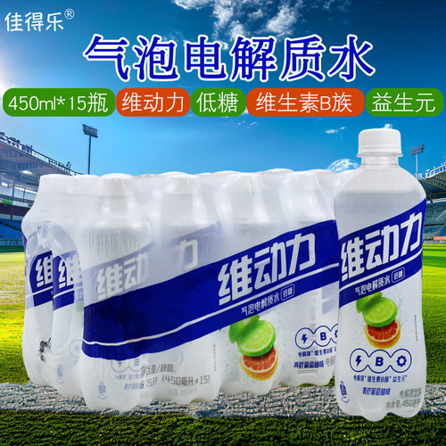 维动力气泡电解质水低糖450ml