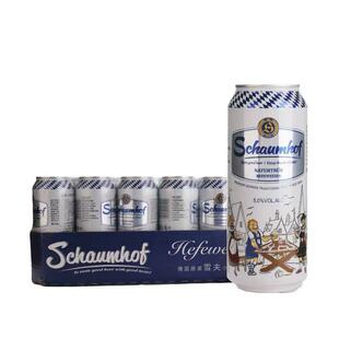 德国原装进口雪夫小麦白啤酒500mlx24罐装整箱聚会家用