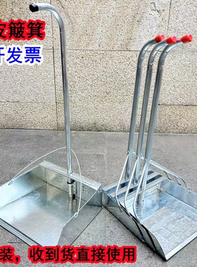 加厚铁皮金属家用单个撮箕