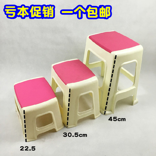 塑料凳高凳时尚加厚儿童大号椅子