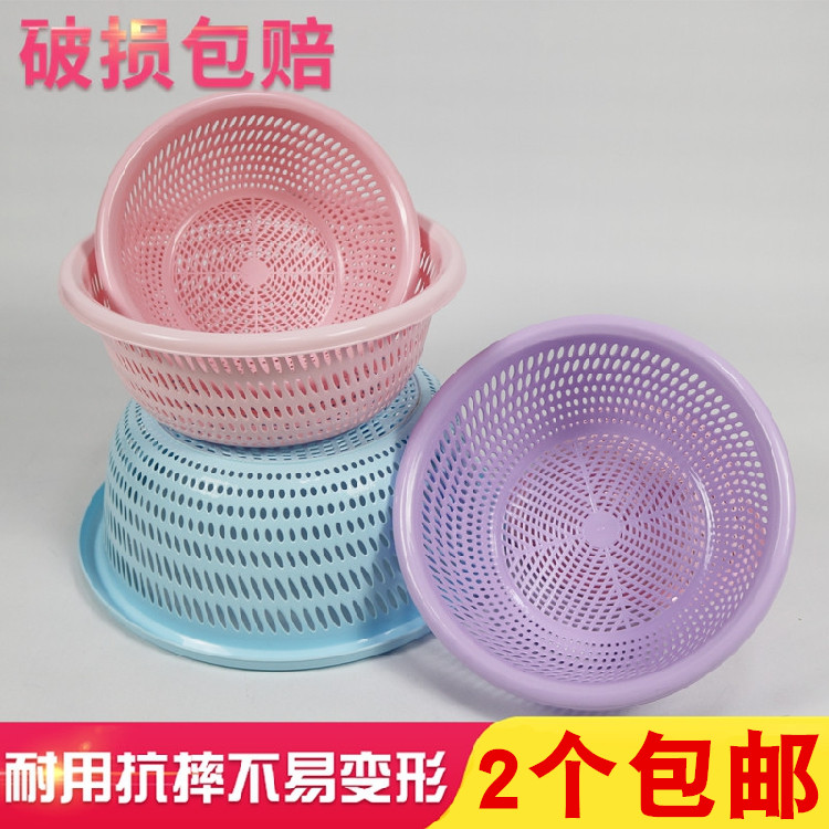 圆形加厚镂空洗菜篮蔬菜篮子水果