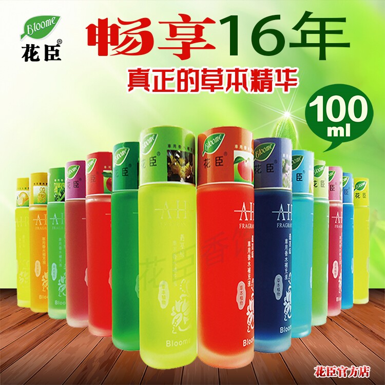 车载香水补充液汽车补液车用香薰精油大瓶菠萝古龙水蜜桃桂花正品