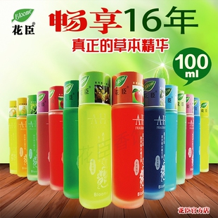 车载香水补充液汽车补液车用香薰精油大瓶菠萝古龙水蜜桃桂花正品