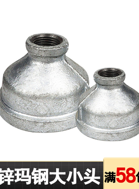 国标镀锌大小头玛钢管箍变径异径管古束接消防管道自来水转换接头