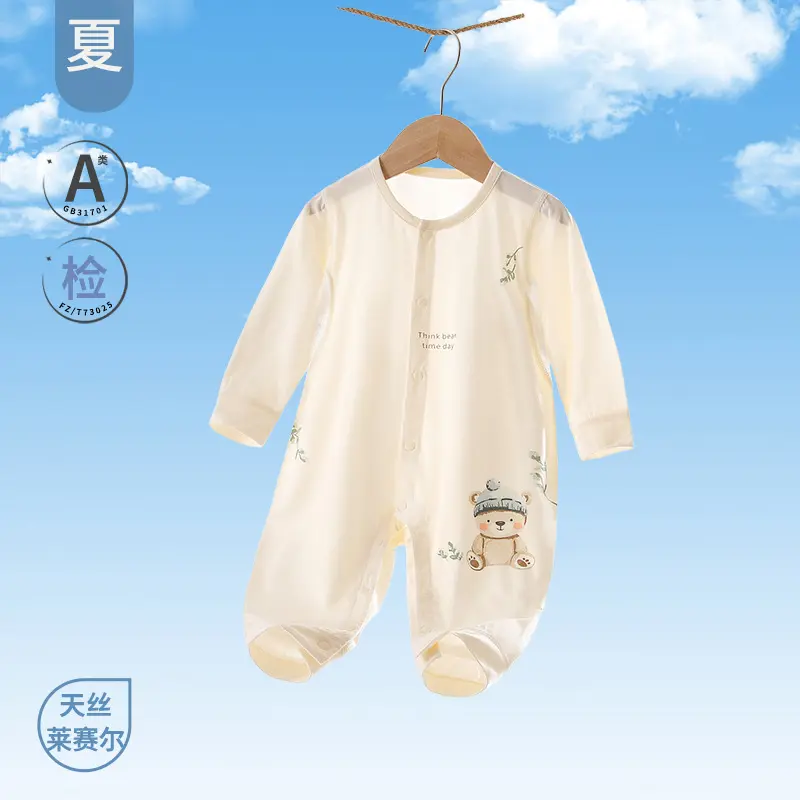25夏季長袖嬰兒衣服薄款連體衣空調(diào)服新生兒寶寶哈衣純棉a類爬服d