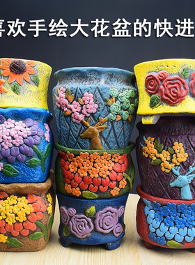 工厂直销创意个性手绘双面大号口径多肉花盆大群头大单头肉肉盆器