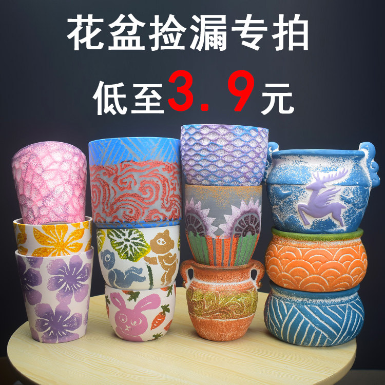 工厂清仓特价多肉大号花盆纯白陶吸水透气复古老桩肉肉盆器,鲜花速递/花卉仿真/绿植园艺,花盆,淘宝优惠券,粉丝福利购,淘宝优惠卷