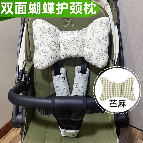 婴儿车防偏头防震护颈枕
