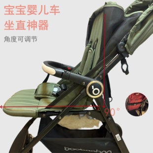 宝宝好婴儿车坐直神器靠背支撑通用推车90度调节带A5改造调直固定