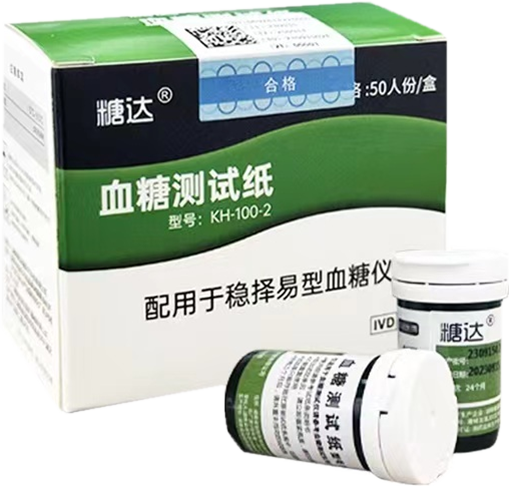 稳择易血糖试纸血糖测试仪试纸50条家用进口
