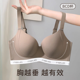 超薄款大胸显小胸内衣女士收副乳防下垂上托调整型无痕夏季文胸罩