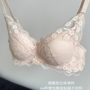 法式纯欲蕾丝小胸聚拢显大aa杯内衣女无钢圈调整型收副乳文胸罩